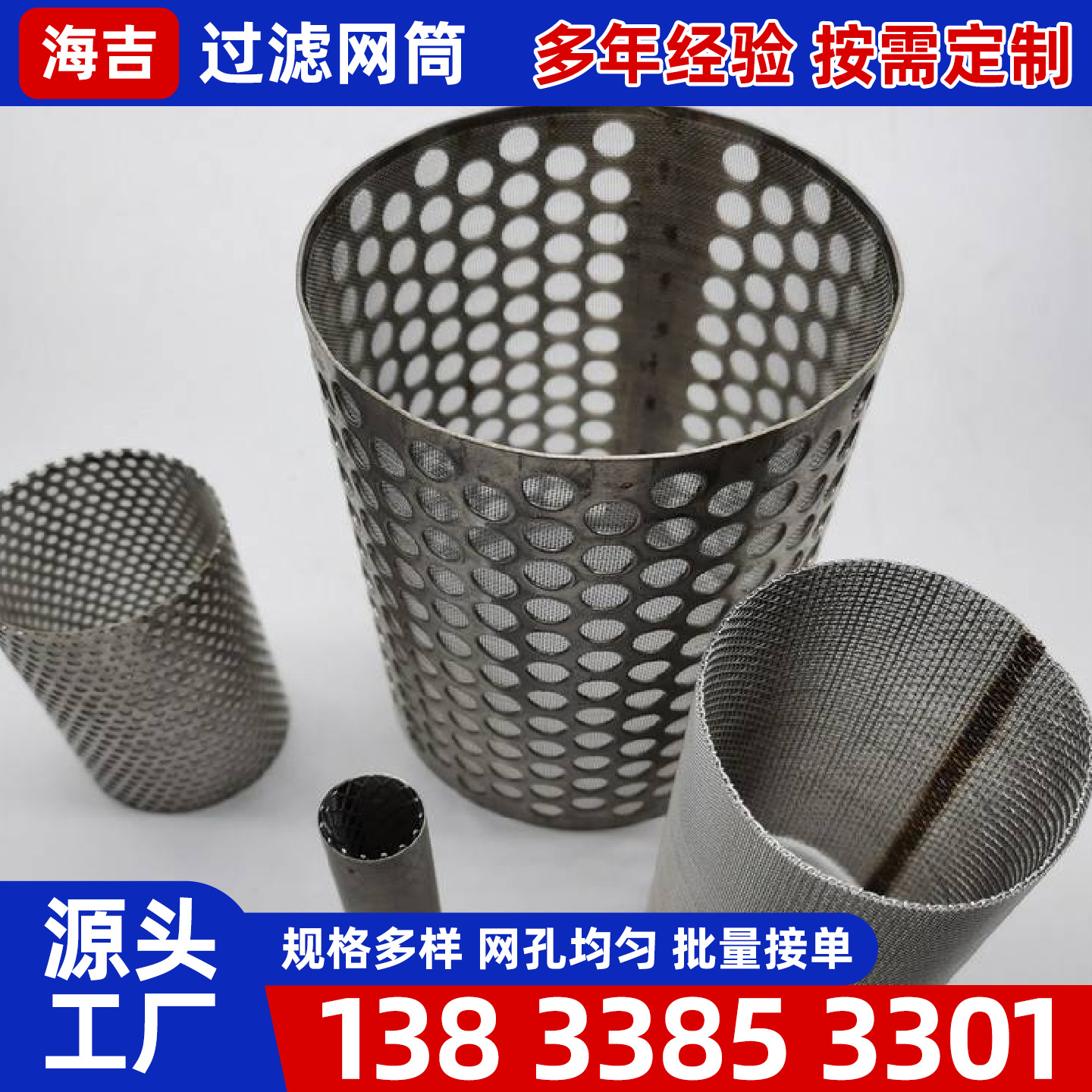 大同市镍网镍网 - 一站式服务