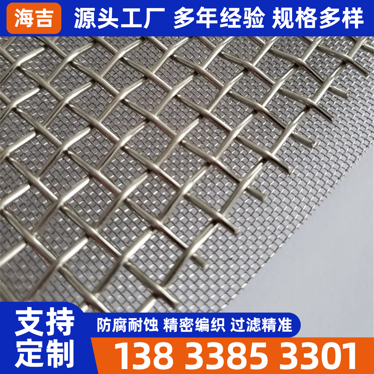 大同市过滤网筒烧结网 - 厂家
