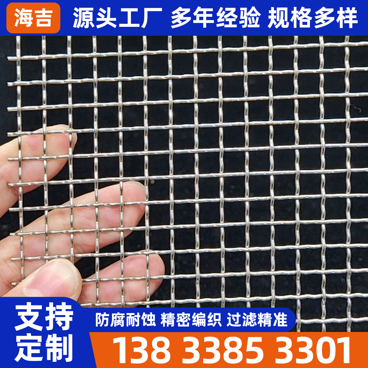 大同市镍网编织网 - 推荐